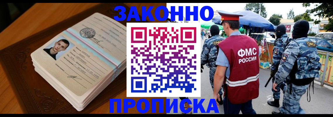 форма 3 в Ленинградской области