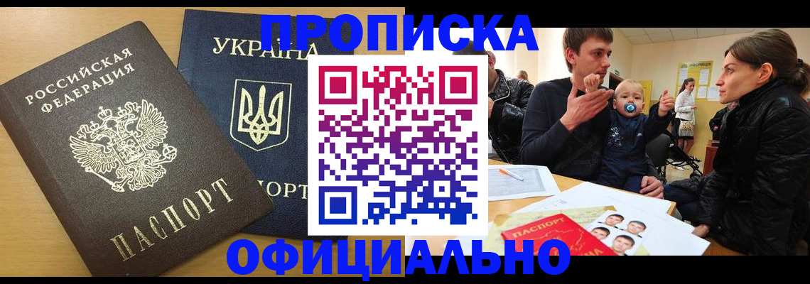 найти адрес прописки в Ленинградской области