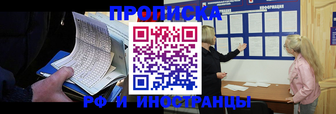 форма 3 в Ленинградской области