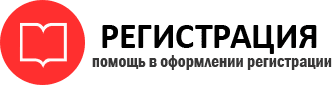 прописка в Ленинградской области id448839